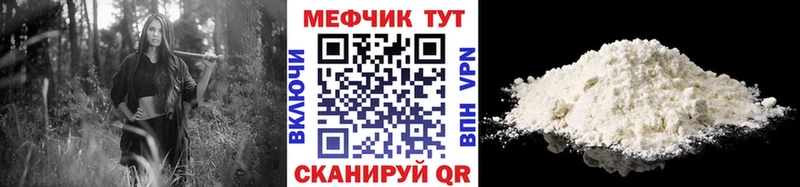 Где купить наркотики Туапсе МАРИХУАНА Мефедрон Cocaine A PVP Гашиш