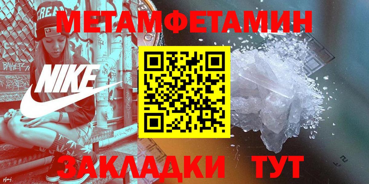 Туапсе  АМФЕТАМИН  АМФ  Amphetamine 98%  KRAKEN сайт  Вход с VPN 
