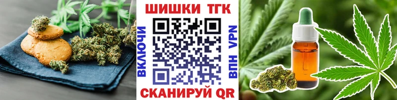 наркота  Туапсе  Cannafood конопля 