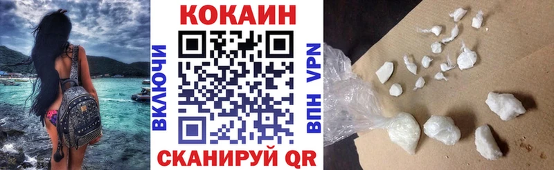 COCAIN Перу  Туапсе 