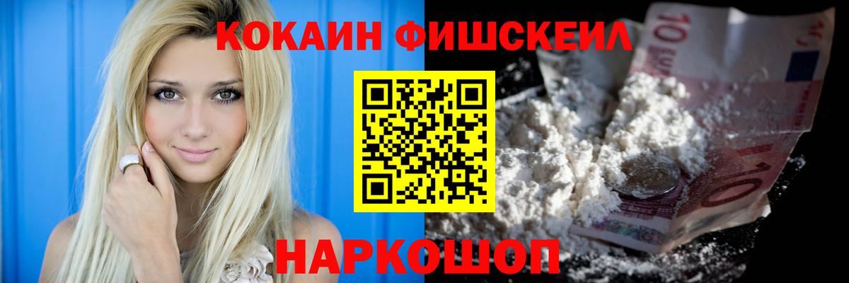 Кокаин Перу Туапсе