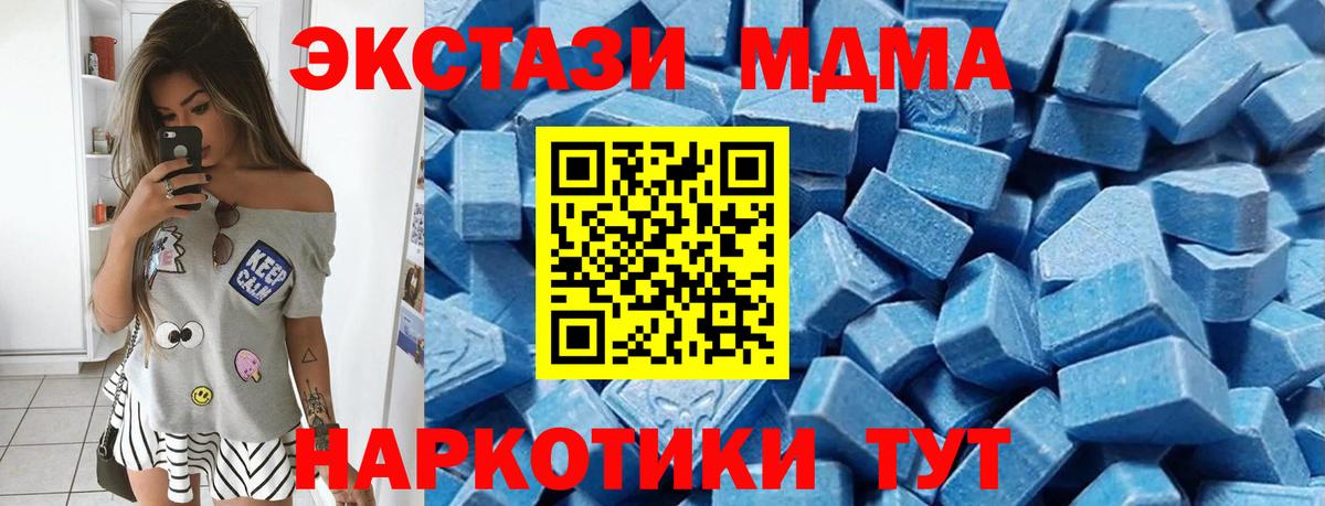 Туапсе  ЭКСТАЗИ  mega ONION  ЭКСТАЗИ таблы  ЭКСТАЗИ 280мг  Вход с VPN 