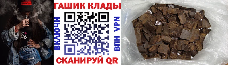 как найти   Туапсе  ГАШ Ice-O-Lator 