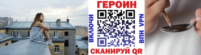KRAKEN зеркало  Туапсе  ГЕРОИН хмурый 