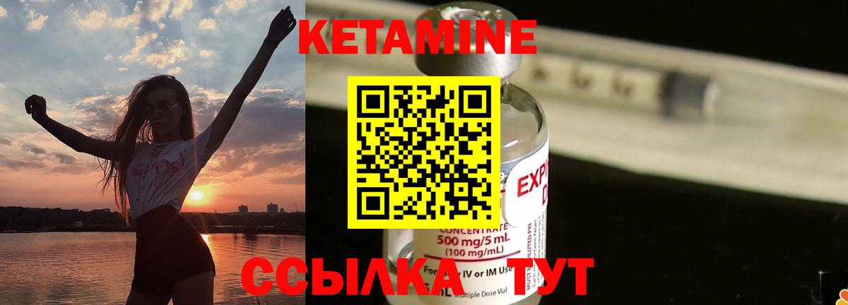 MEGA ссылка  КЕТАМИН ketamine  Вход с VPN  Туапсе 
