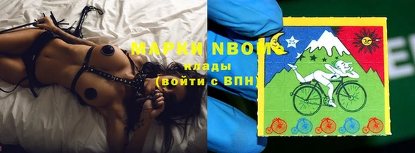 мяу мяу кристалл Михайловка