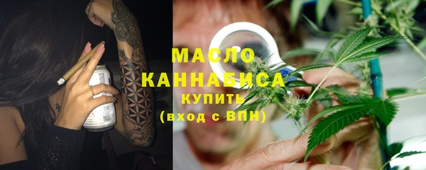 мяу мяу кристалл Михайловка
