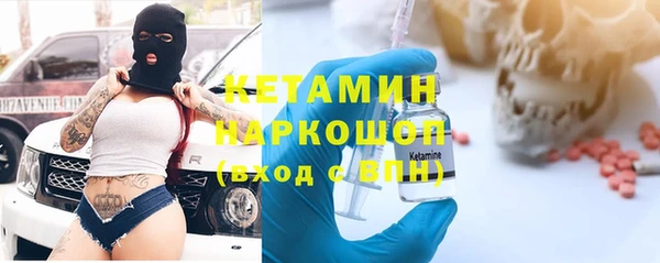 2c-b Михайловск