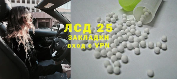 мяу мяу кристалл Михайловка