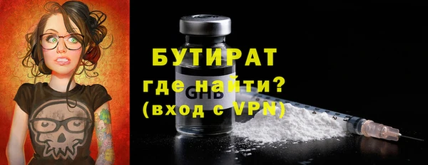 2c-b Михайловск