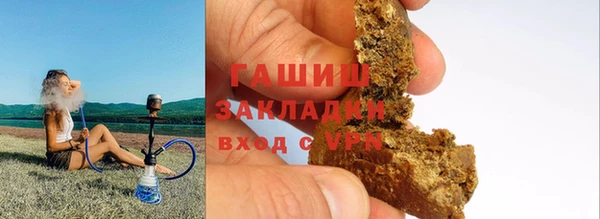 мяу мяу кристалл Михайловка