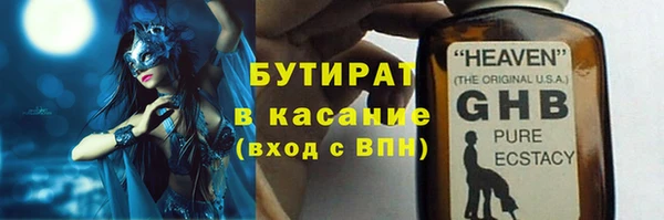 стафф Михайлов