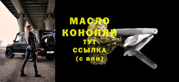 2c-b Михайловск