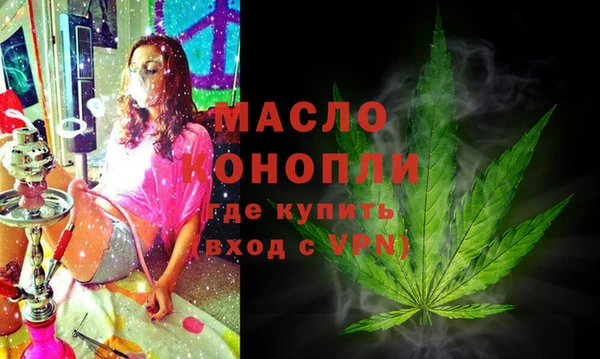 2c-b Михайловск