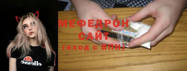 2c-b Михайловск