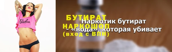 стафф Михайлов