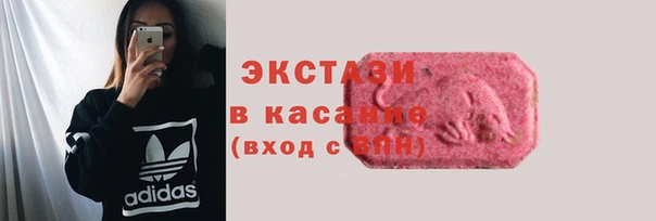 мяу мяу кристалл Михайловка