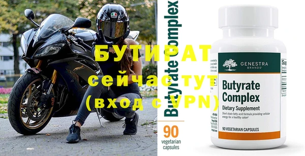 стафф Михайлов