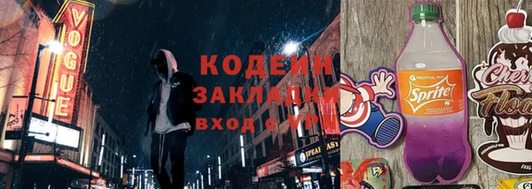 2c-b Михайловск