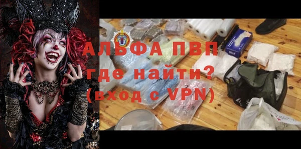 мяу мяу кристалл Михайловка