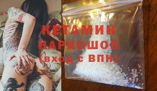 мяу мяу кристалл Михайловка