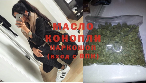 2c-b Михайловск