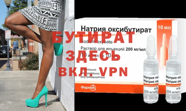 стафф Михайлов