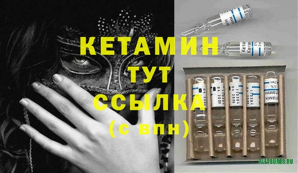 мяу мяу кристалл Михайловка