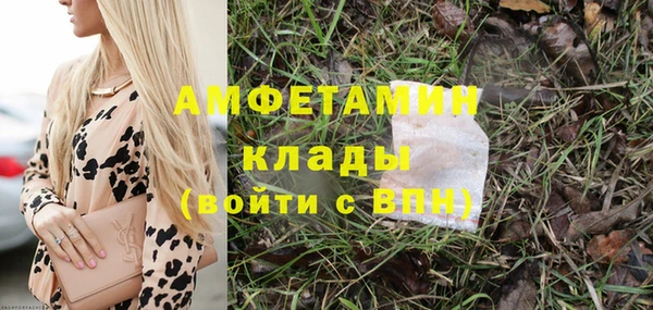 мяу мяу кристалл Михайловка