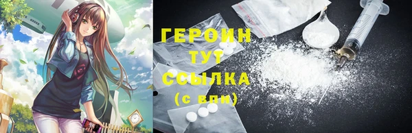 мяу мяу кристалл Михайловка