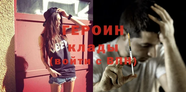 мяу мяу кристалл Михайловка