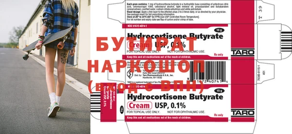стафф Михайлов
