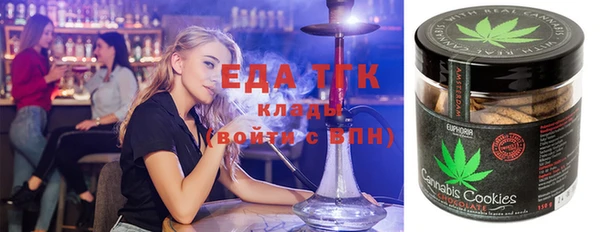 мяу мяу кристалл Михайловка