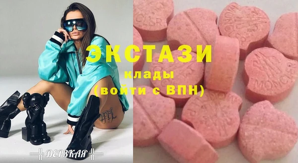 меф Новокубанск