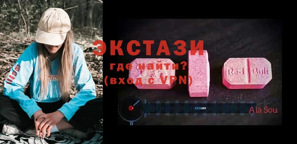 стафф Алагир