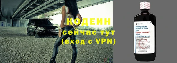 2c-b Михайловск