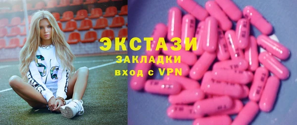 меф Новокубанск