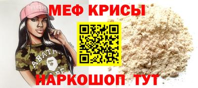 мефедрон VHQ Донецк