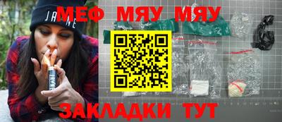 сатива Заводоуковск