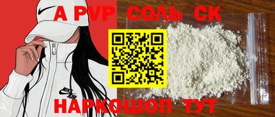 мефедрон VHQ Донецк