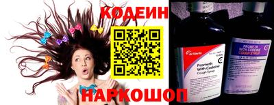 мефедрон VHQ Донецк