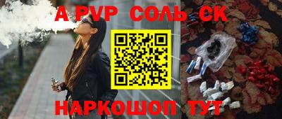 мефедрон VHQ Донецк