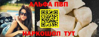 apvp Донской