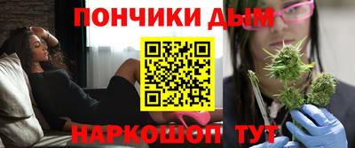 мефедрон VHQ Донецк
