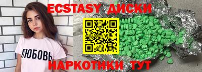 шишки Дубна