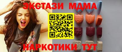 мефедрон VHQ Донецк