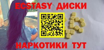 мефедрон VHQ Донецк