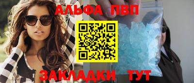 мефедрон VHQ Донецк