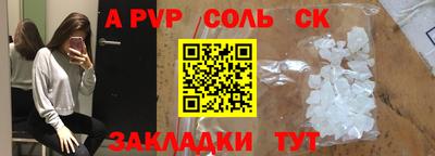 apvp Донской